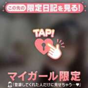 ヒメ日記 2025/01/11 19:46 投稿 アンリ ラブコレクション