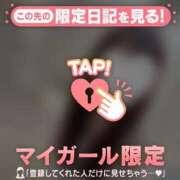 ヒメ日記 2025/01/14 16:46 投稿 アンリ ラブコレクション