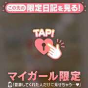 ヒメ日記 2025/01/14 21:01 投稿 アンリ ラブコレクション