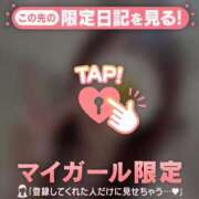 ヒメ日記 2025/01/14 21:16 投稿 アンリ ラブコレクション