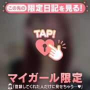 ヒメ日記 2025/01/15 12:01 投稿 アンリ ラブコレクション