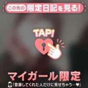 ヒメ日記 2025/01/17 13:01 投稿 アンリ ラブコレクション