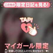 ヒメ日記 2025/01/18 11:46 投稿 アンリ ラブコレクション