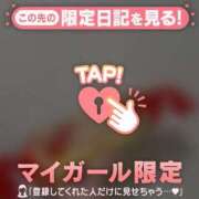 ヒメ日記 2025/01/18 14:01 投稿 アンリ ラブコレクション