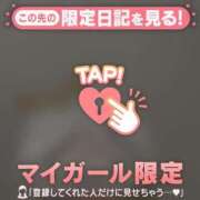 ヒメ日記 2025/01/19 01:01 投稿 アンリ ラブコレクション