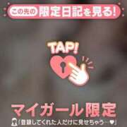 ヒメ日記 2025/01/20 20:31 投稿 アンリ ラブコレクション