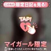 ヒメ日記 2025/01/22 00:31 投稿 アンリ ラブコレクション