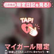 ヒメ日記 2025/01/24 18:16 投稿 アンリ ラブコレクション