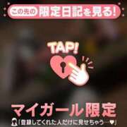 ヒメ日記 2025/01/31 16:31 投稿 アンリ ラブコレクション