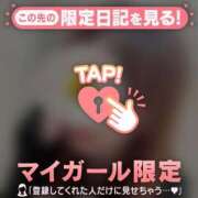 ヒメ日記 2025/01/31 20:46 投稿 アンリ ラブコレクション