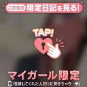 ヒメ日記 2025/01/31 21:31 投稿 アンリ ラブコレクション