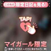 ヒメ日記 2025/02/02 14:31 投稿 アンリ ラブコレクション