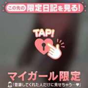 ヒメ日記 2025/02/03 12:46 投稿 アンリ ラブコレクション