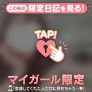 ヒメ日記 2025/02/03 19:01 投稿 アンリ ラブコレクション