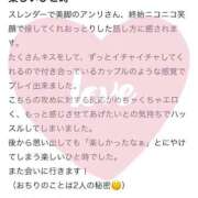 ヒメ日記 2025/02/04 13:16 投稿 アンリ ラブコレクション