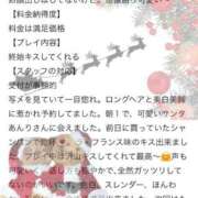 ヒメ日記 2025/02/04 13:46 投稿 アンリ ラブコレクション