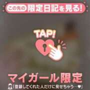 ヒメ日記 2025/02/11 13:01 投稿 アンリ ラブコレクション