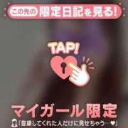 ヒメ日記 2025/02/11 21:01 投稿 アンリ ラブコレクション