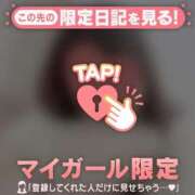 ヒメ日記 2025/02/12 18:31 投稿 アンリ ラブコレクション