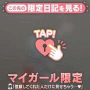 ヒメ日記 2025/02/15 23:31 投稿 アンリ ラブコレクション