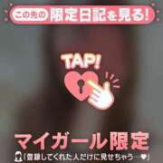 ヒメ日記 2025/02/17 20:16 投稿 アンリ ラブコレクション