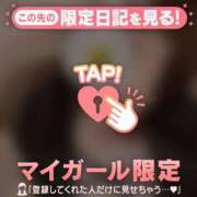 ヒメ日記 2025/02/18 17:01 投稿 アンリ ラブコレクション