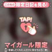 ヒメ日記 2025/02/22 20:16 投稿 アンリ ラブコレクション