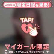 ヒメ日記 2025/02/27 17:16 投稿 アンリ ラブコレクション