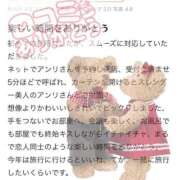 ヒメ日記 2025/03/03 20:16 投稿 アンリ ラブコレクション