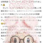ヒメ日記 2025/03/07 19:01 投稿 アンリ ラブコレクション