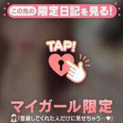 ヒメ日記 2025/03/12 19:31 投稿 アンリ ラブコレクション