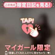 ヒメ日記 2025/03/22 22:46 投稿 アンリ ラブコレクション