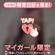 ヒメ日記 2025/04/01 23:01 投稿 アンリ ラブコレクション