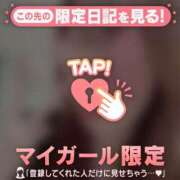 ヒメ日記 2025/04/08 16:01 投稿 アンリ ラブコレクション