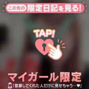 ヒメ日記 2025/04/09 00:31 投稿 アンリ ラブコレクション