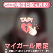 ヒメ日記 2025/04/10 19:46 投稿 アンリ ラブコレクション