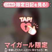 ヒメ日記 2025/04/12 00:01 投稿 アンリ ラブコレクション