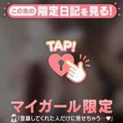 ヒメ日記 2025/04/13 17:31 投稿 アンリ ラブコレクション