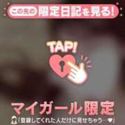 ヒメ日記 2025/04/13 17:46 投稿 アンリ ラブコレクション