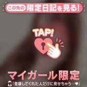 ヒメ日記 2025/04/13 20:46 投稿 アンリ ラブコレクション