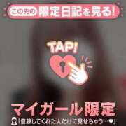 ヒメ日記 2025/04/15 17:01 投稿 アンリ ラブコレクション