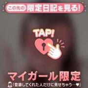 ヒメ日記 2025/04/15 17:31 投稿 アンリ ラブコレクション