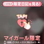 ヒメ日記 2025/04/17 16:01 投稿 アンリ ラブコレクション