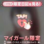 ヒメ日記 2025/04/19 00:31 投稿 アンリ ラブコレクション