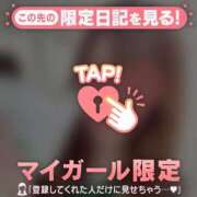 ヒメ日記 2025/04/20 06:31 投稿 アンリ ラブコレクション