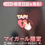 ヒメ日記 2025/04/21 00:31 投稿 アンリ ラブコレクション