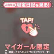 ヒメ日記 2025/04/21 19:31 投稿 アンリ ラブコレクション