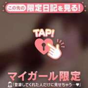 ヒメ日記 2025/04/21 20:01 投稿 アンリ ラブコレクション