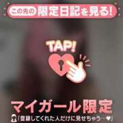 ヒメ日記 2025/04/22 18:01 投稿 アンリ ラブコレクション