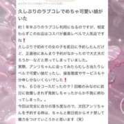 ヒメ日記 2025/04/22 22:46 投稿 アンリ ラブコレクション